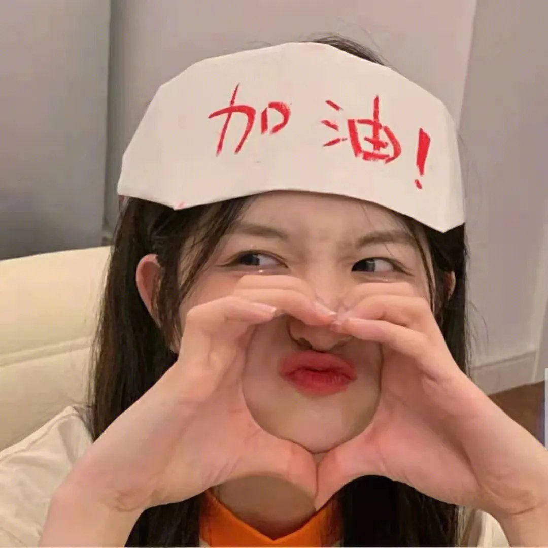 不如…重新开始